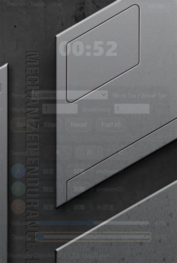 Ambient Break Timer (Windows)