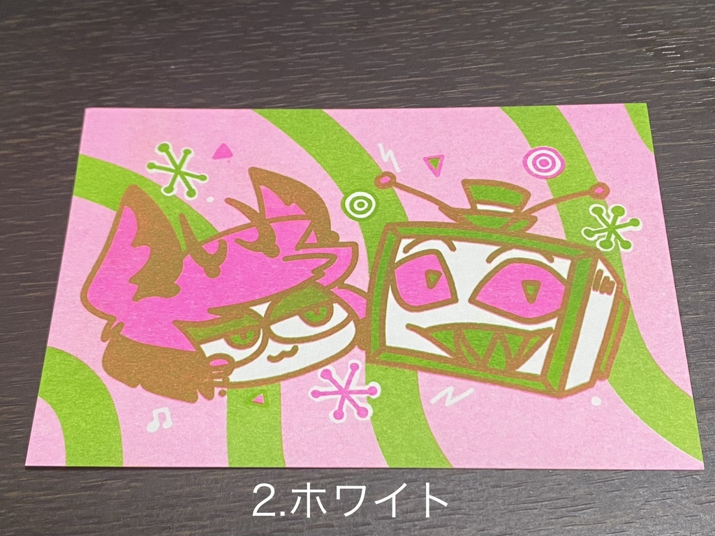 2色刷りポストカード