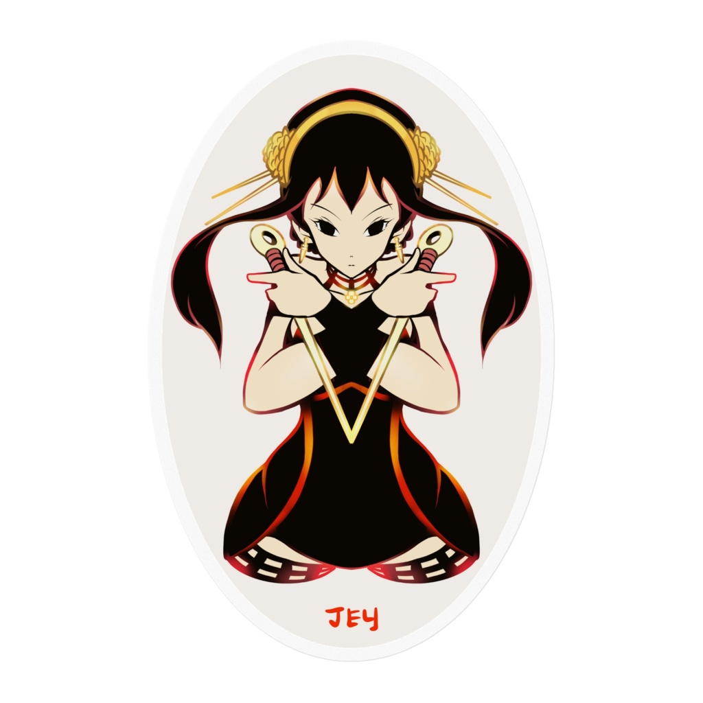 ヨル・フォージャー