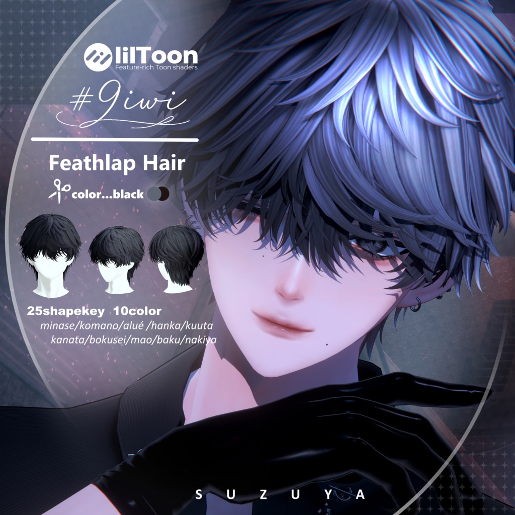 11アバター🥝Feathlap Hair🥝男性向け髪型【MA対応】