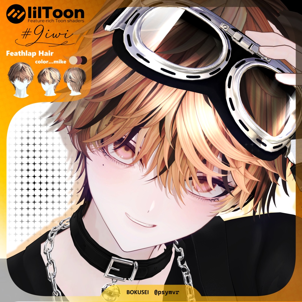 SAIL中 8アバター🥝Feathlap Hair🥝男性向け髪型【MA対応】