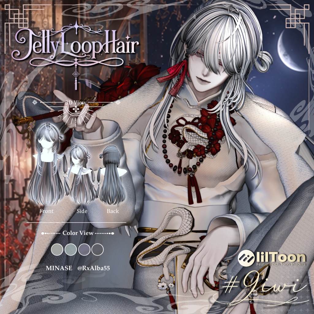 🥝Jellyloop hair🥝男女ペア髪型【27アバター】【MA対応】