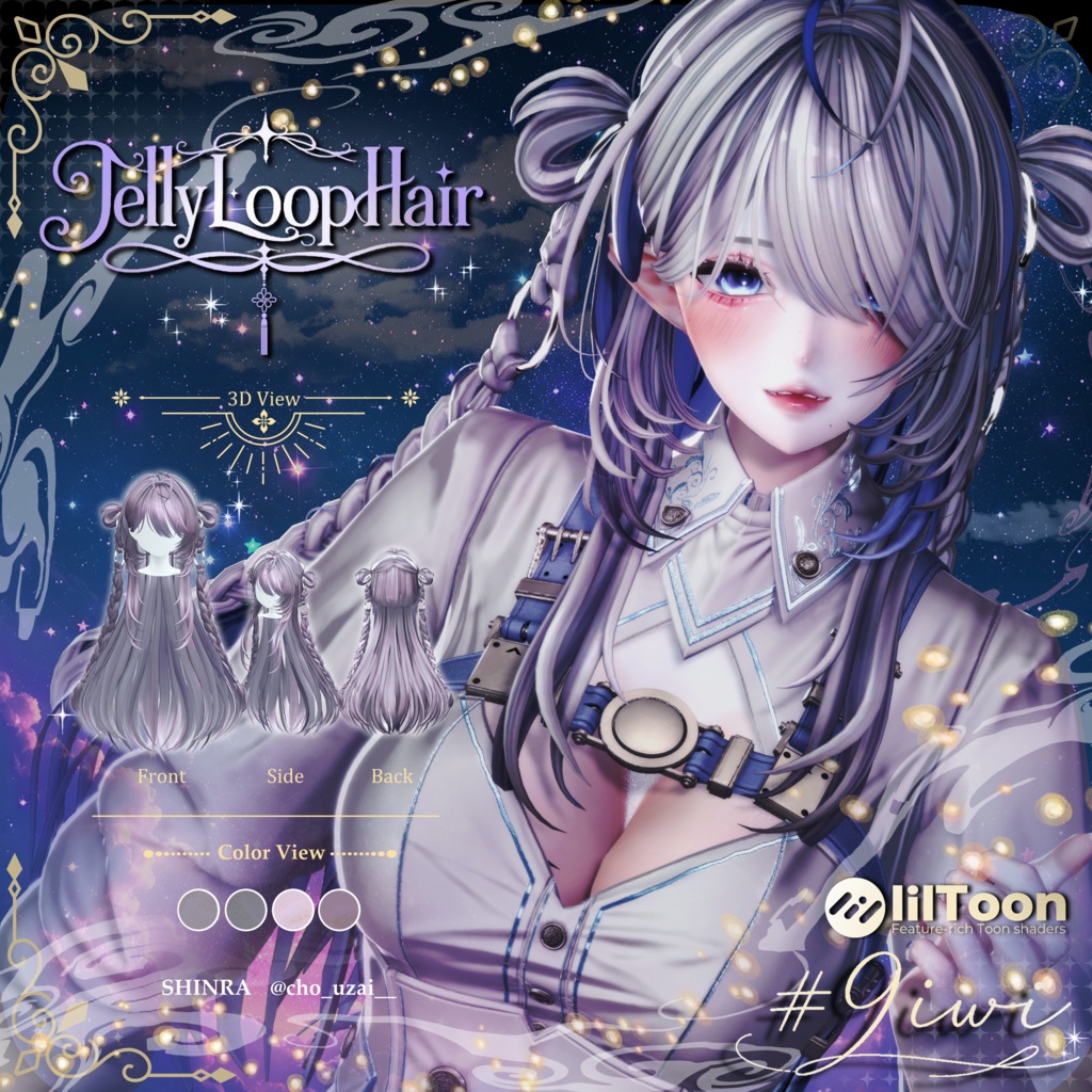 27アバター🥝Jellyloop hair🥝男女ペア髪型【MA対応】