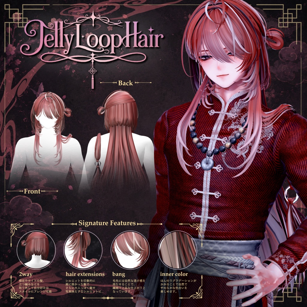 27アバター🥝Jellyloop hair🥝男女ペア髪型【MA対応】
