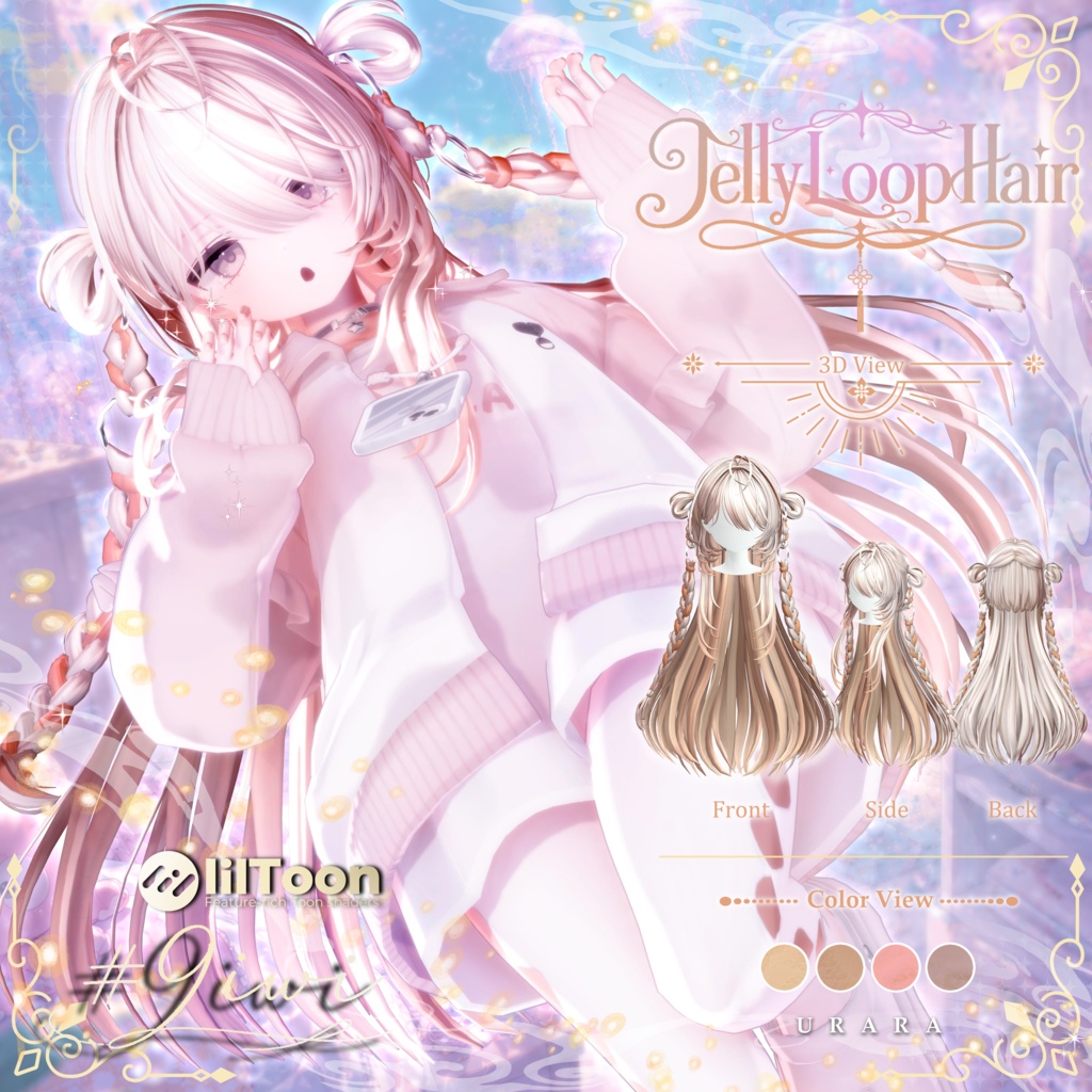🥝Jellyloop hair🥝男女ペア髪型【27アバター】【MA対応】