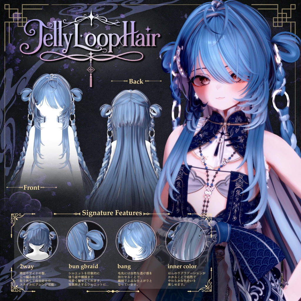 27アバター🥝Jellyloop hair🥝男女ペア髪型【MA対応】