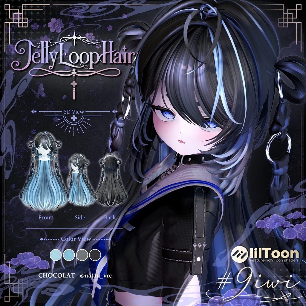 27アバター🥝Jellyloop hair🥝男女ペア髪型【MA対応】