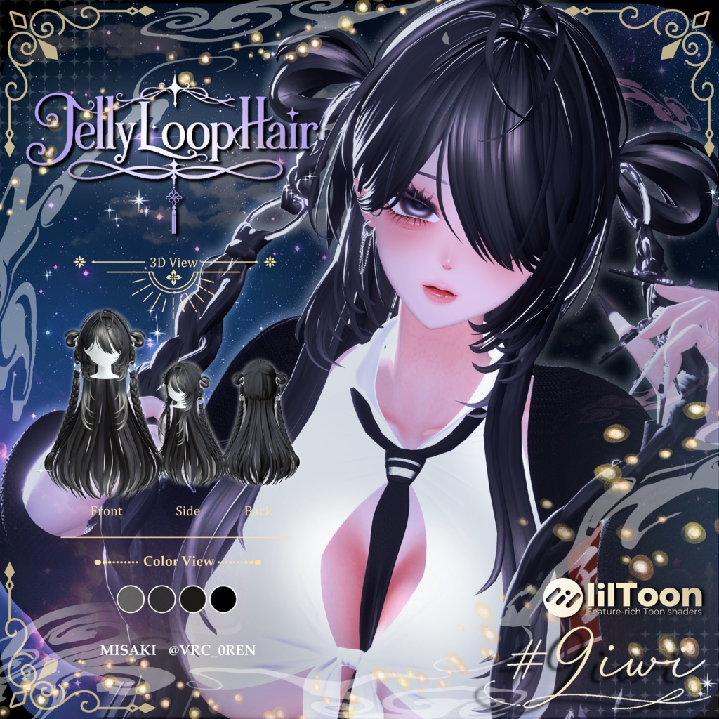 27アバター🥝Jellyloop hair🥝男女ペア髪型【MA対応】