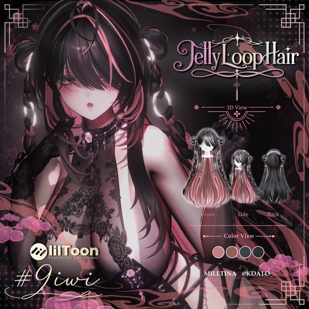 27アバター🥝Jellyloop hair🥝男女ペア髪型【MA対応】