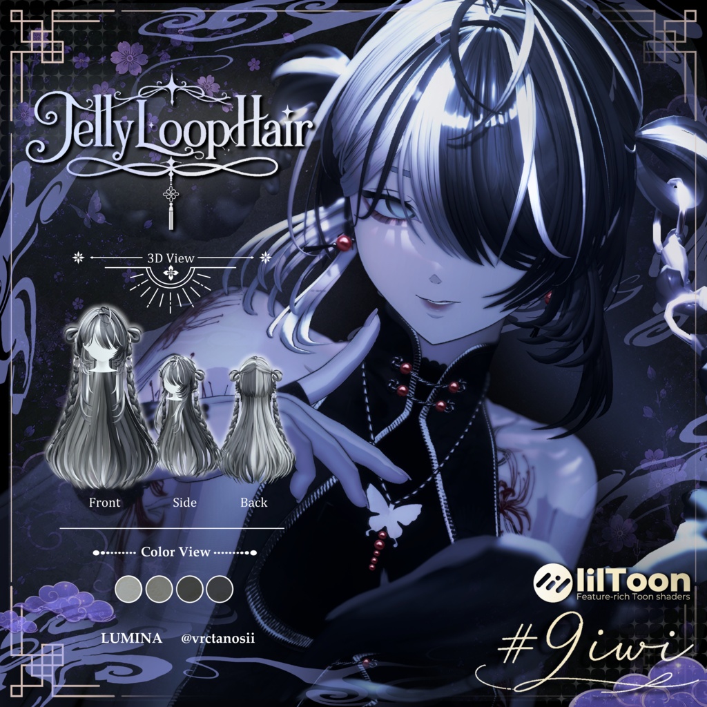 27アバター🥝Jellyloop hair🥝男女ペア髪型【MA対応】