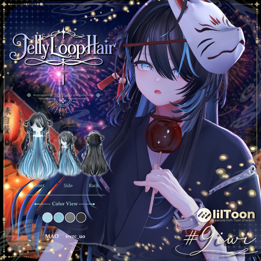 27アバター🥝Jellyloop hair🥝男女ペア髪型【MA対応】