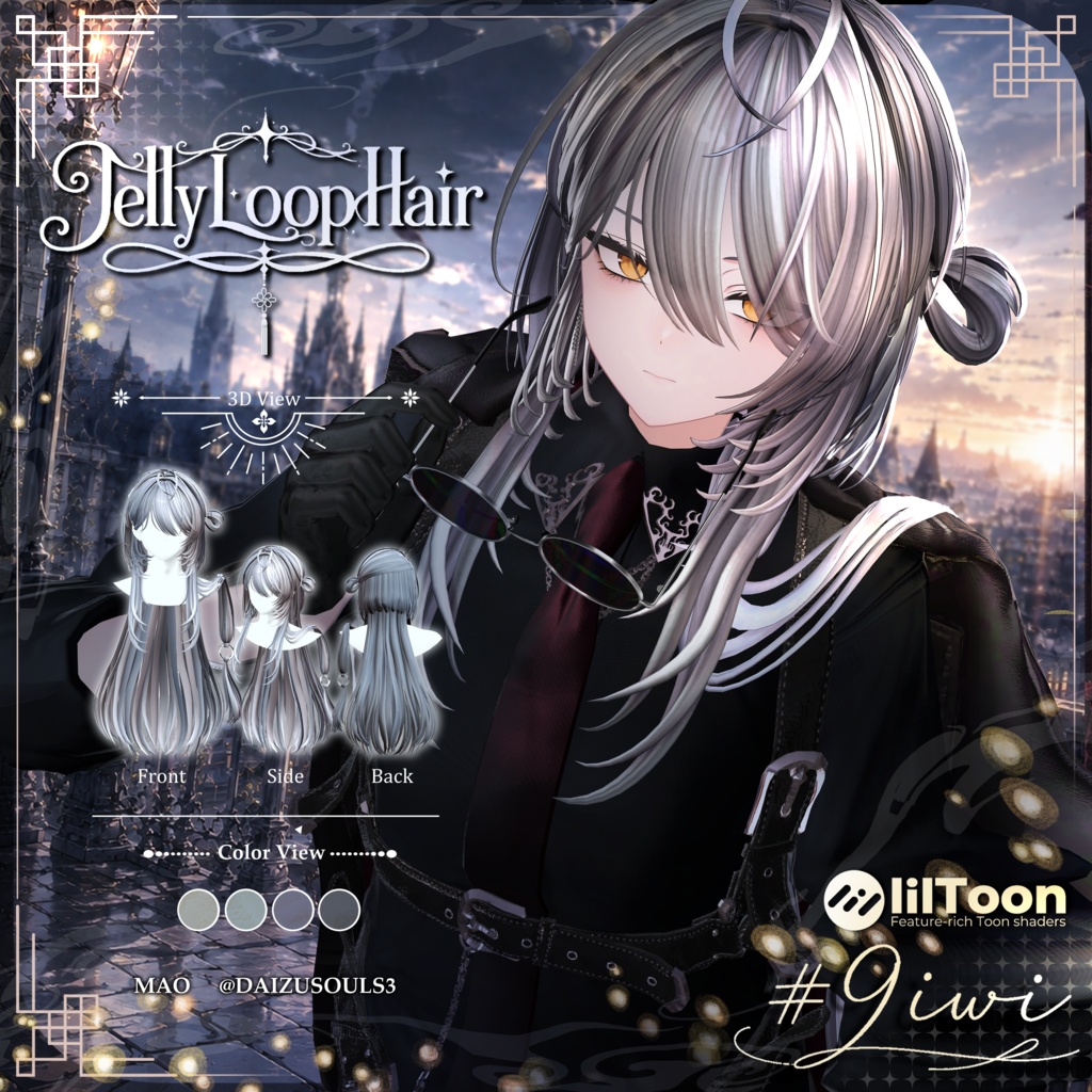 ✨セール中✨🥝Jellyloop hair🥝男女ペア髪型【27アバター】【MA対応】