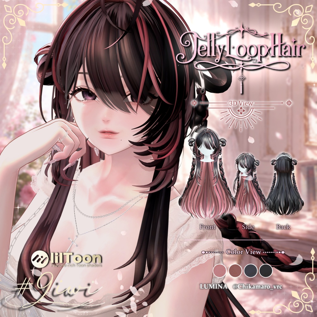 ✨セール中✨🥝Jellyloop hair🥝男女ペア髪型【27アバター】【MA対応】
