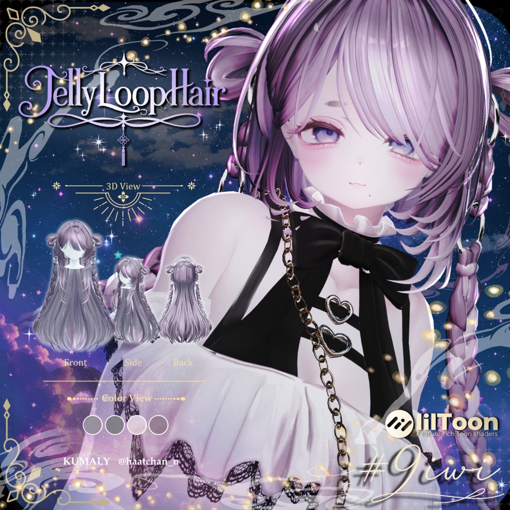 27アバター🥝Jellyloop hair🥝男女ペア髪型【MA対応】