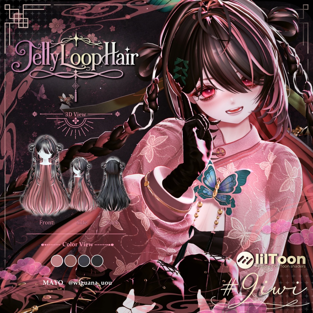27アバター🥝Jellyloop hair🥝男女ペア髪型【MA対応】