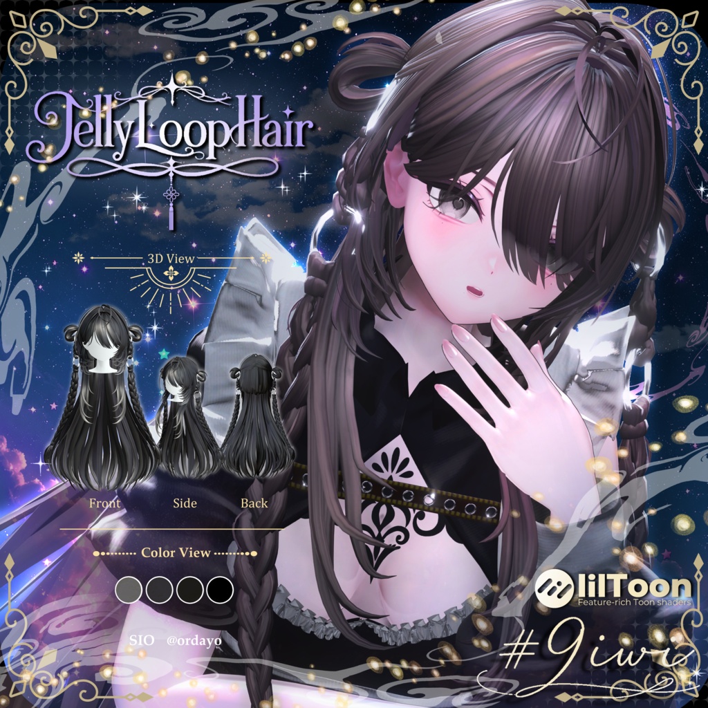 27アバター🥝Jellyloop hair🥝男女ペア髪型【MA対応】