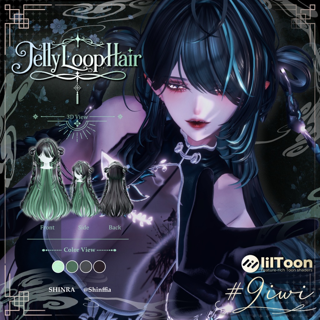27アバター🥝Jellyloop hair🥝男女ペア髪型【MA対応】