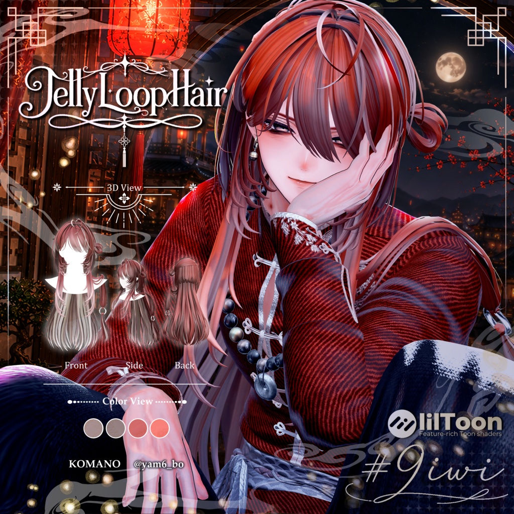 ✨セール中✨🥝Jellyloop hair🥝男女ペア髪型【27アバター】【MA対応】