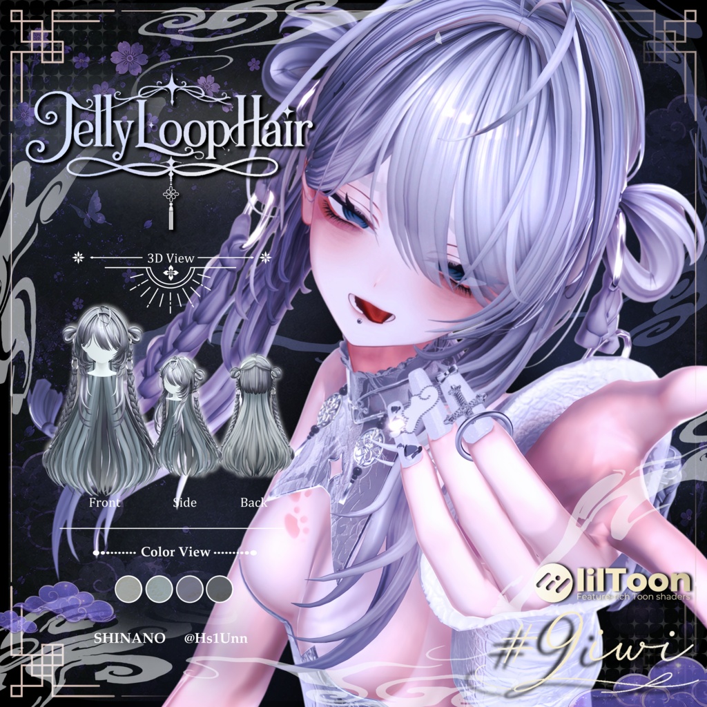 27アバター🥝Jellyloop hair🥝男女ペア髪型【MA対応】