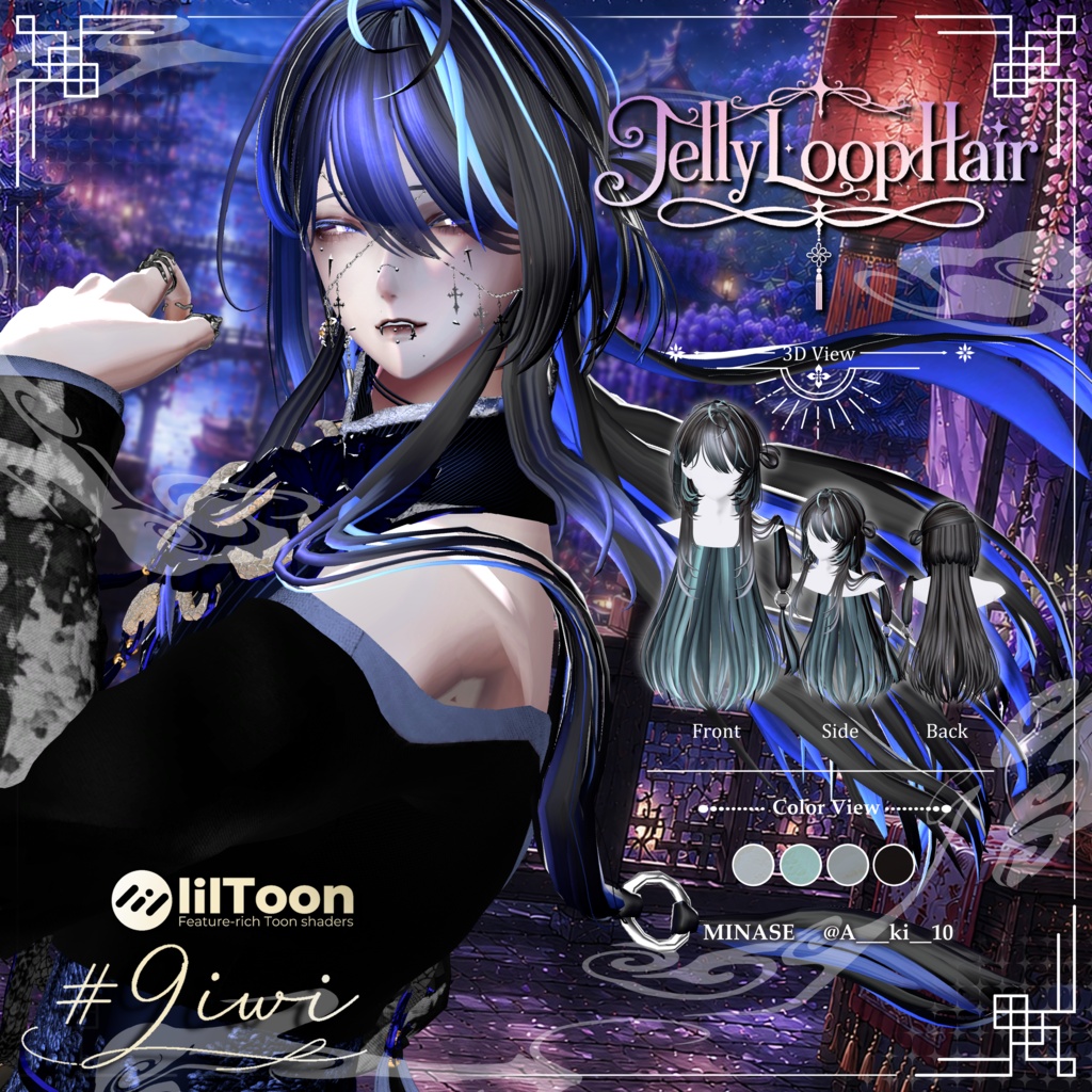 ✨セール中✨🥝Jellyloop hair🥝男女ペア髪型【27アバター】【MA対応】