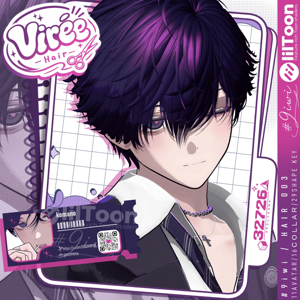 11アバター🥝Virée Hair🥝男性向け髪型【MA対応】