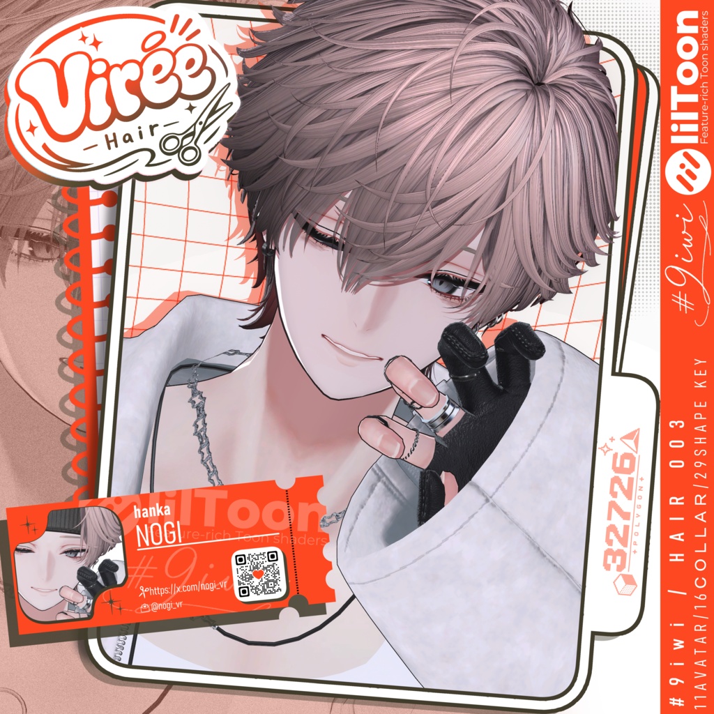 11アバター🥝Virée Hair🥝男性向け髪型【MA対応】