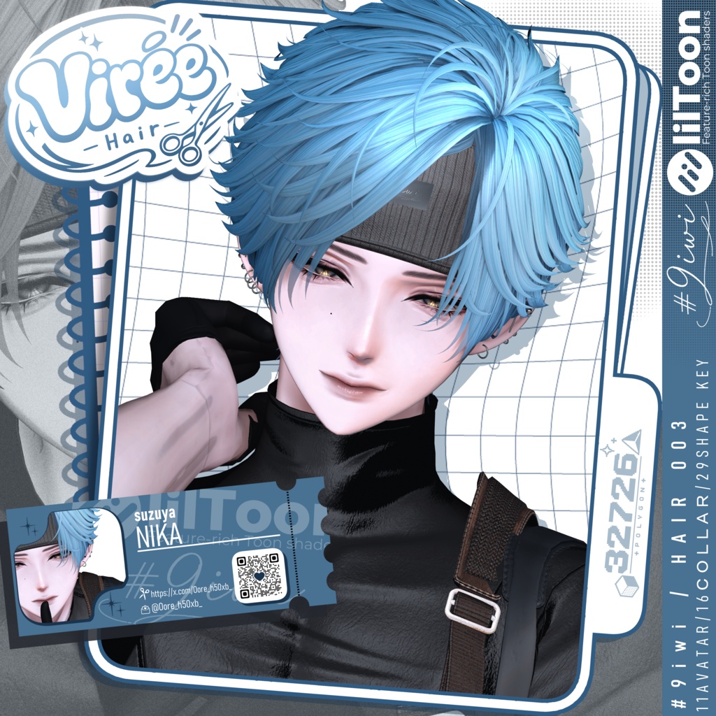 11アバター🥝Virée Hair🥝男性向け髪型【MA対応】