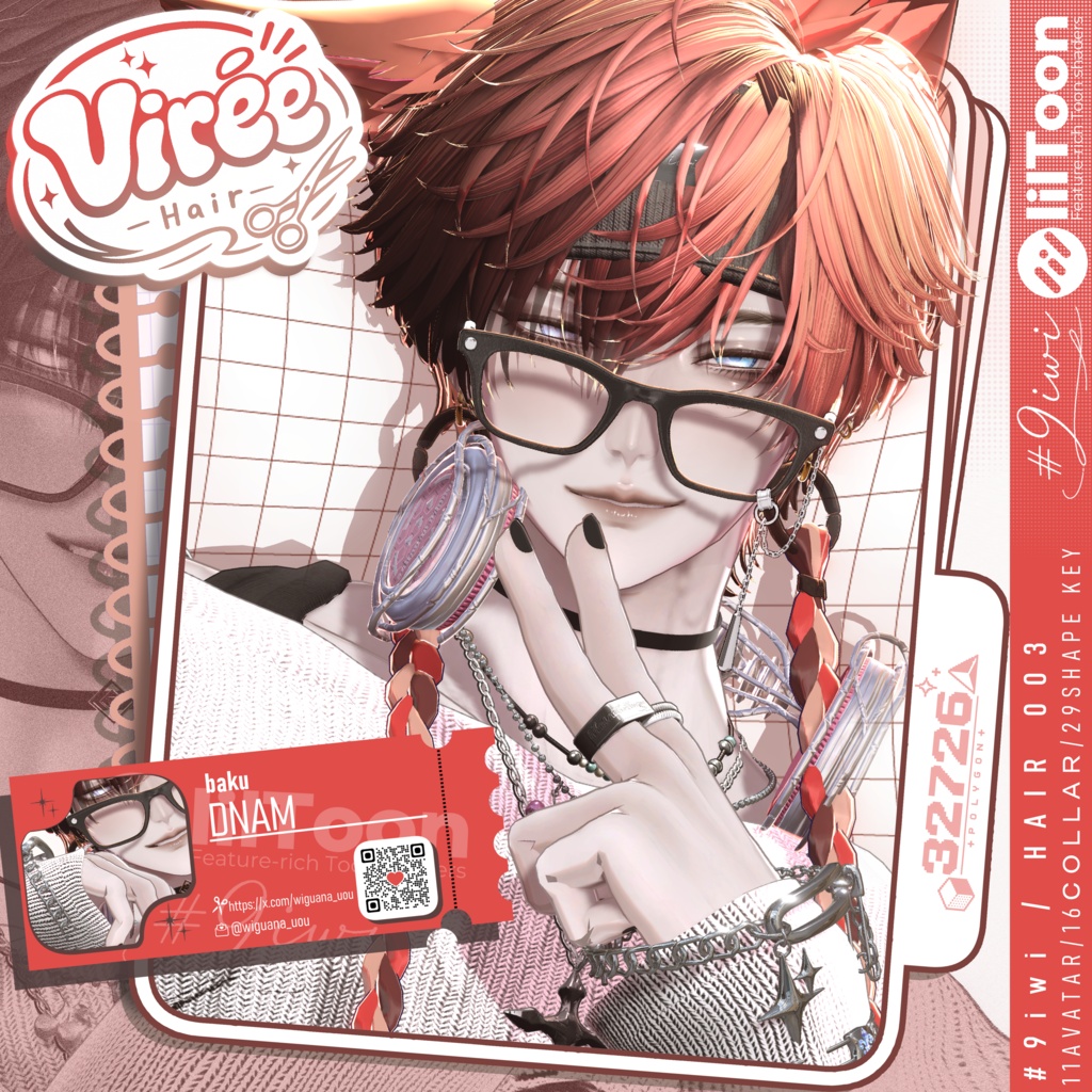 11アバター🥝Virée Hair🥝男性向け髪型【MA対応】