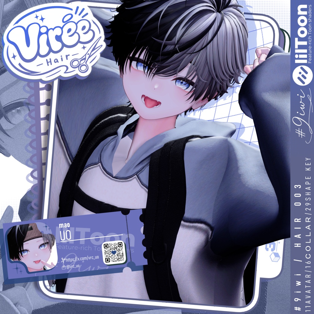 11アバター🥝Virée Hair🥝男性向け髪型【MA対応】
