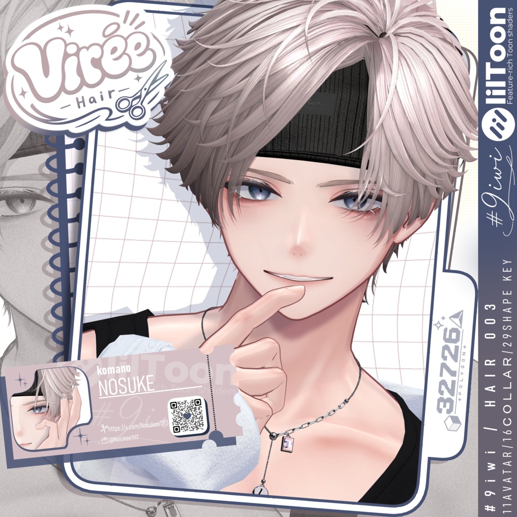 11アバター🥝Virée Hair🥝男性向け髪型【MA対応】