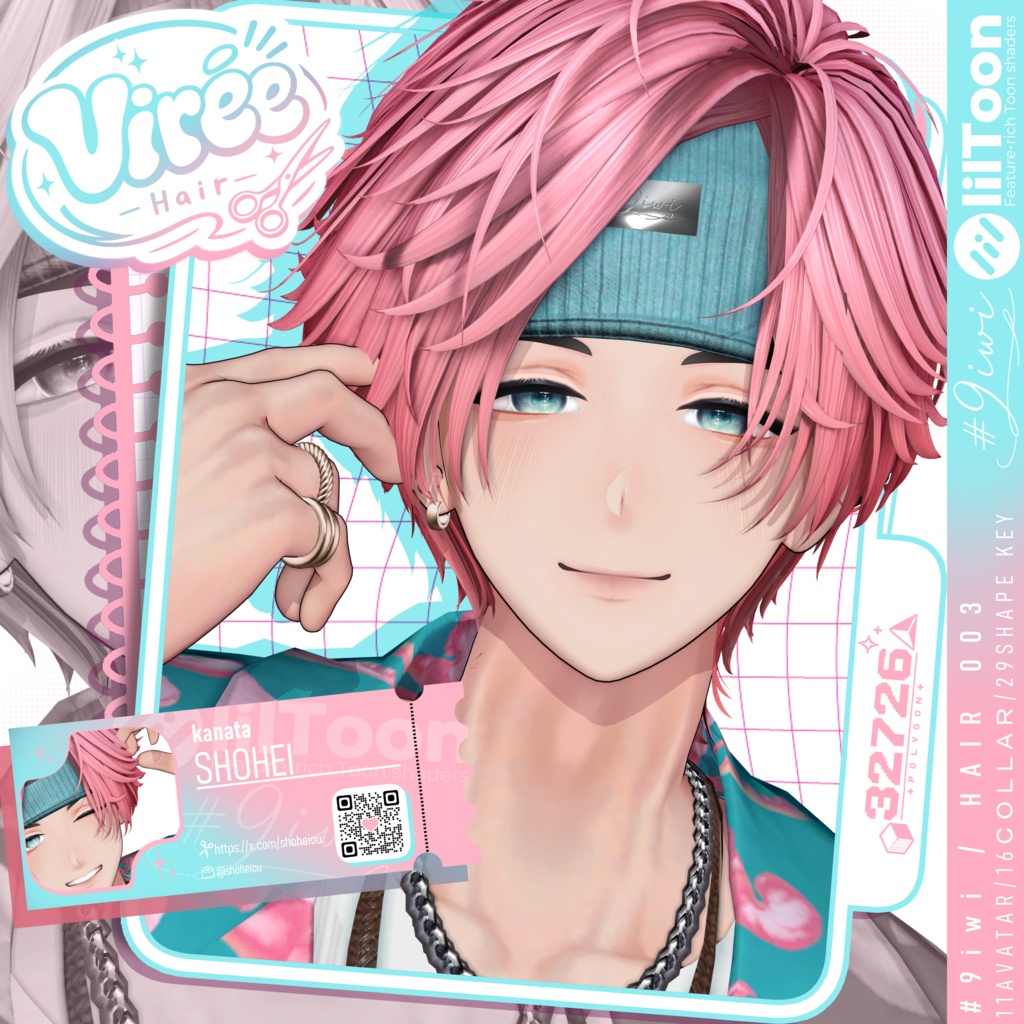 11アバター🥝Virée Hair🥝男性向け髪型【MA対応】
