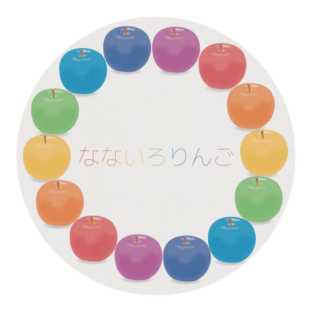 マスキングテープ なないろりんご