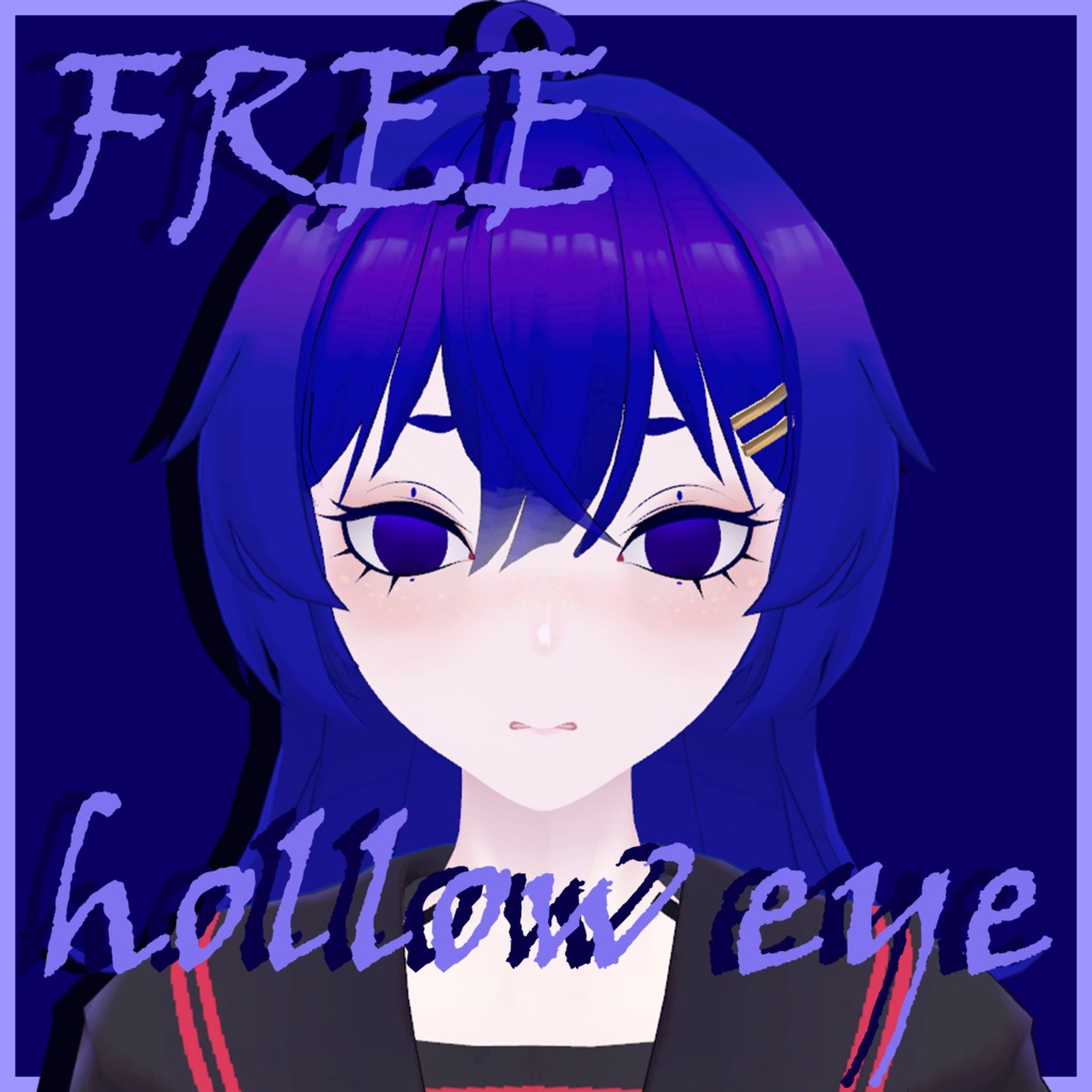 [無料][アイテクスチャ][ユリウス・Pochi対応]HollowrEye