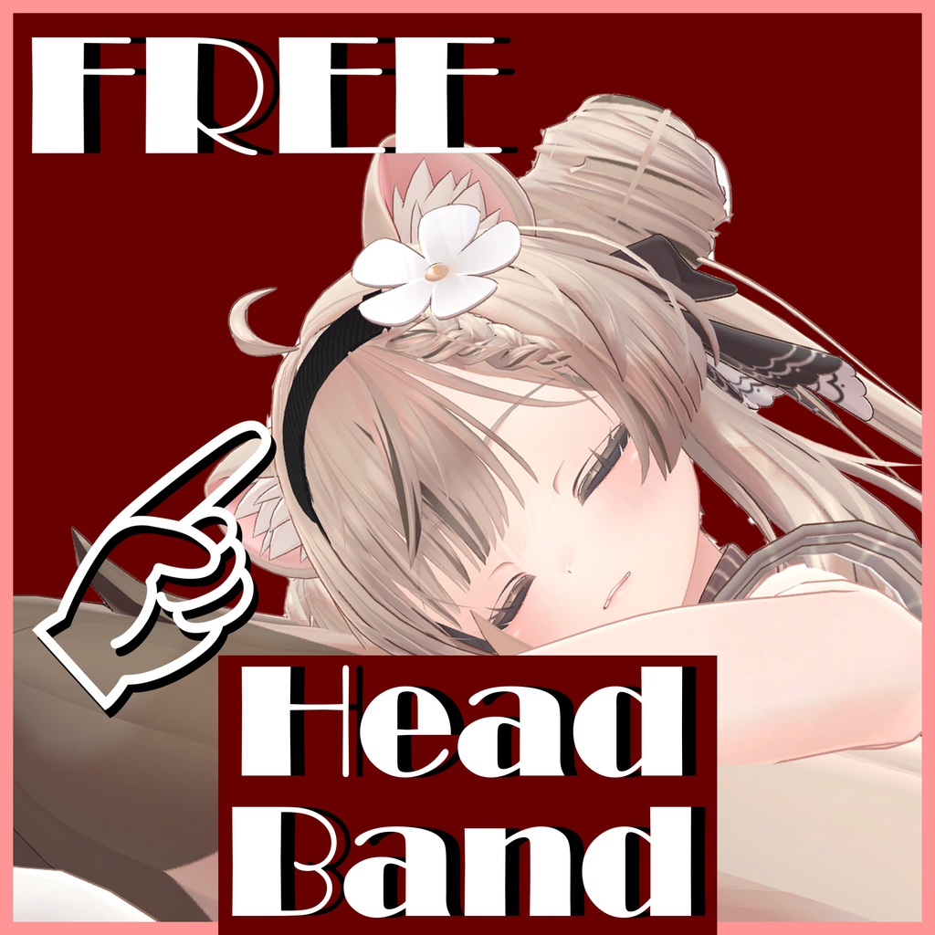 [FREE]ヘッドバンド