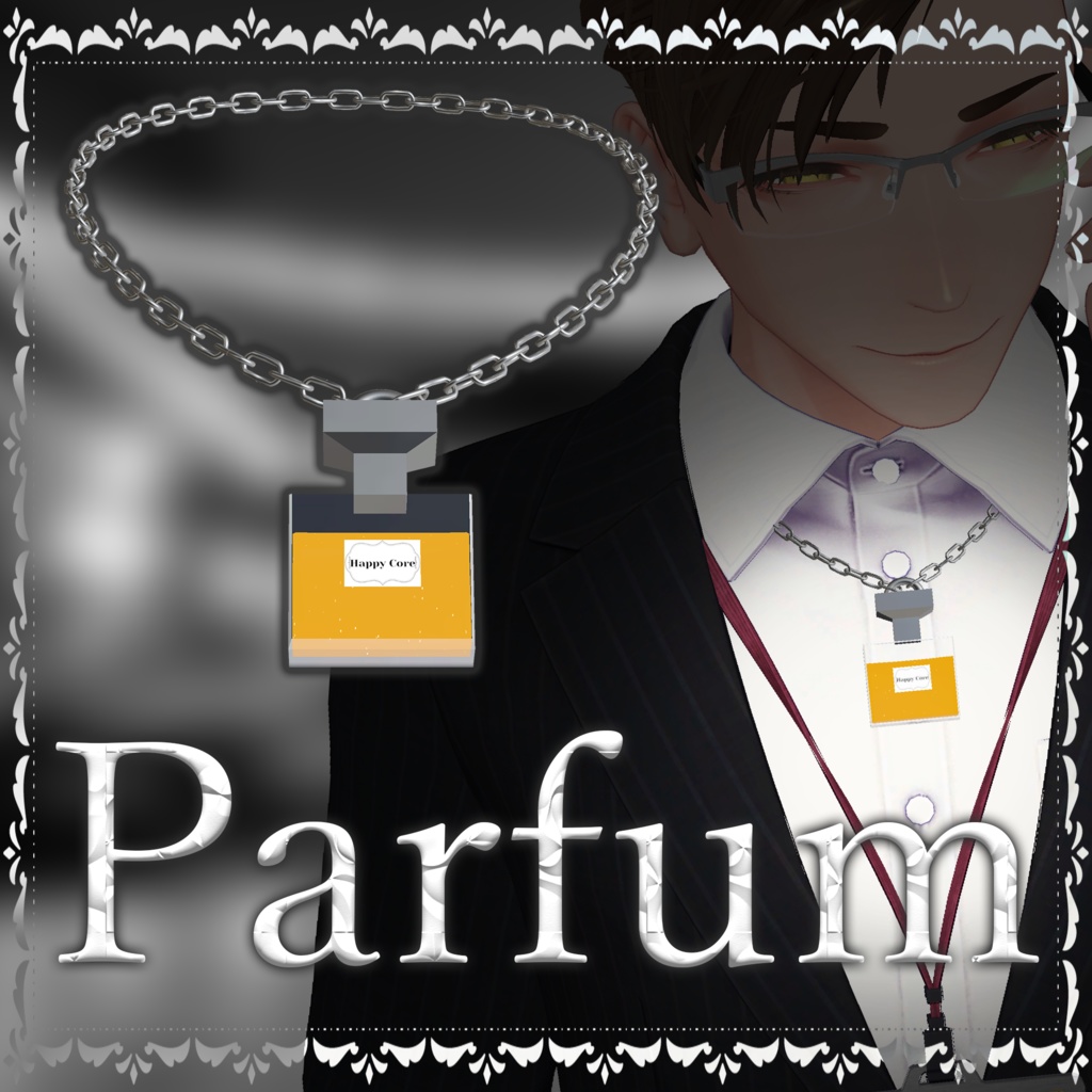 [19アバター対応]Parfum