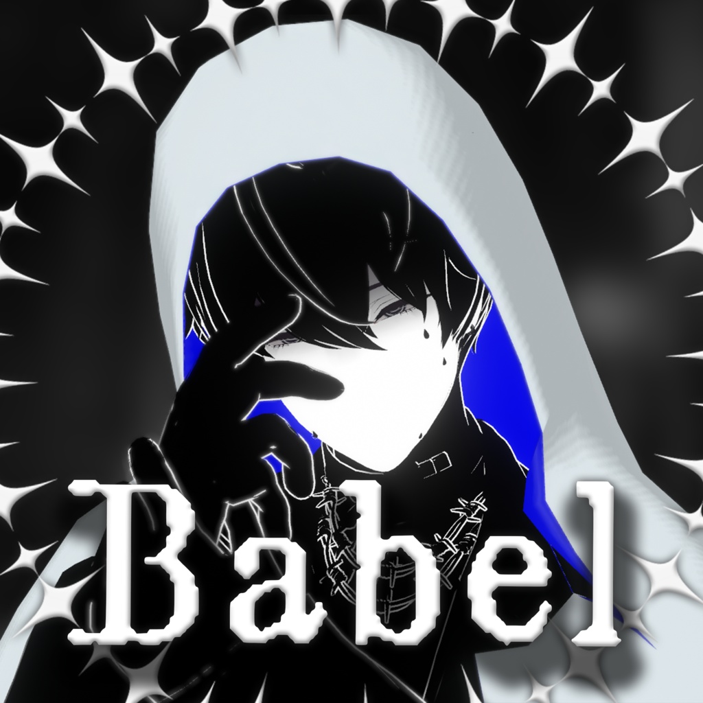 [獏対応]Babel