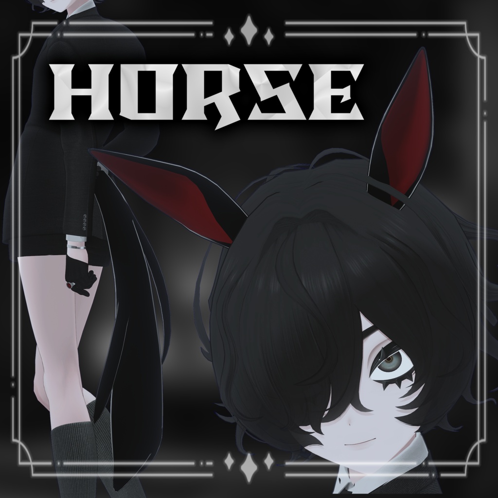 [16アバター対応]Horse