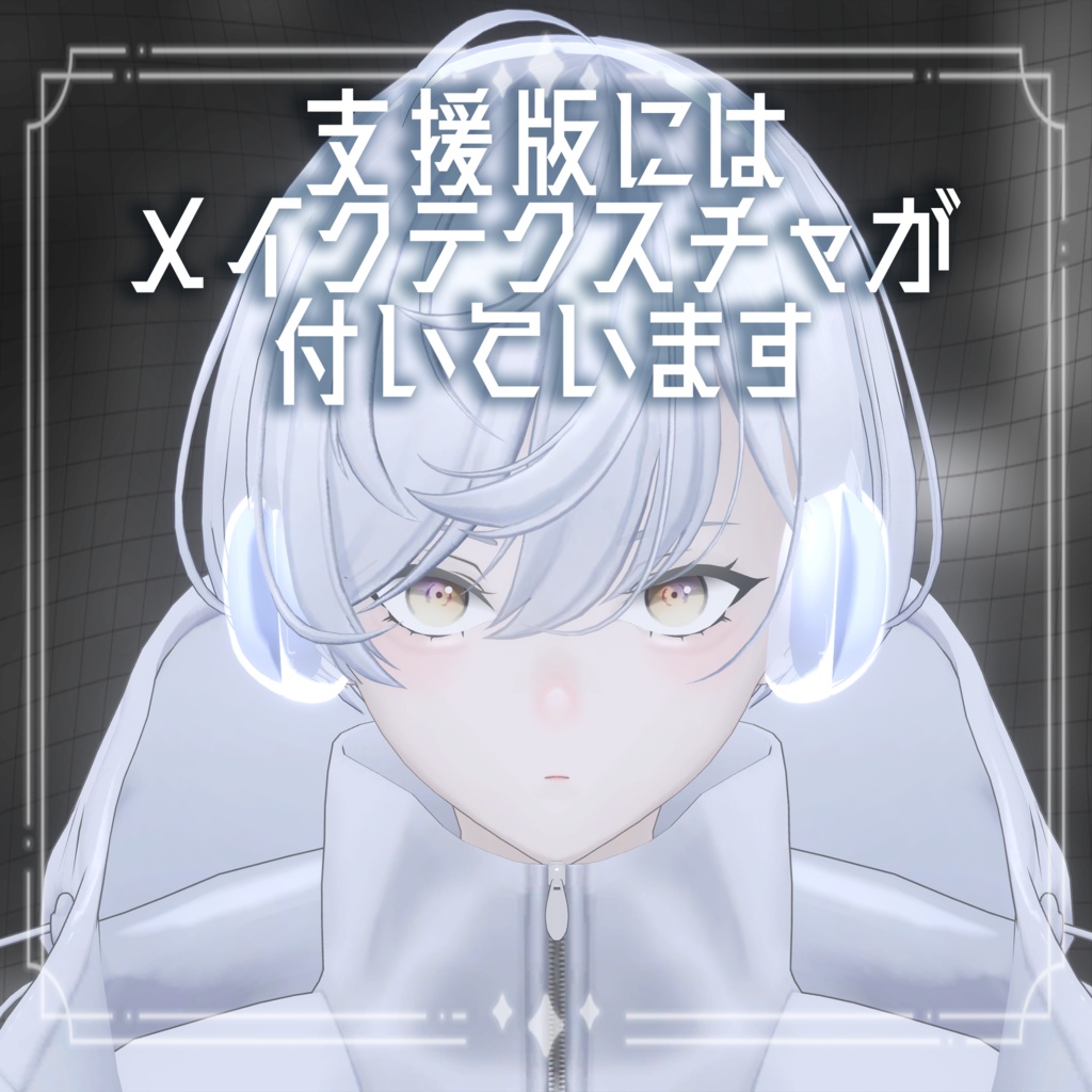 Airくんの顔をちょっとだけ変えれるシェイプキー