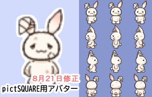 【pictSQUARE用】ボロボロウサ条さん