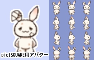 【pictSQUARE用】ボロボロウサ条さん