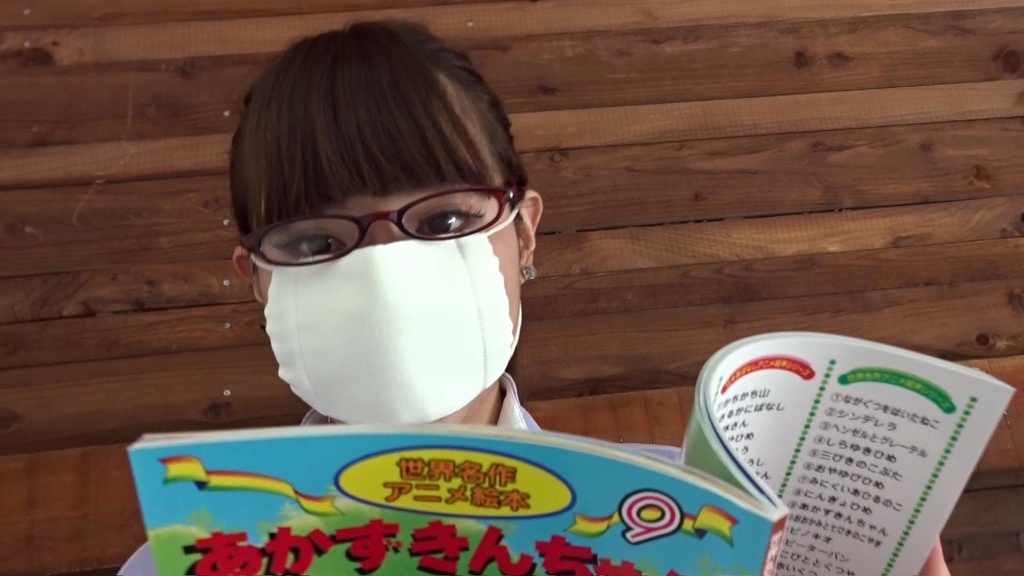 Mask Shangri-la vol.4