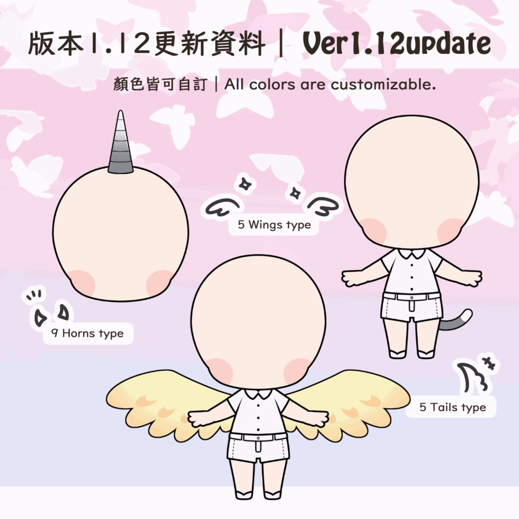 【Live2D 泛用模型】妍妍1.12_Customizable Chibi Model