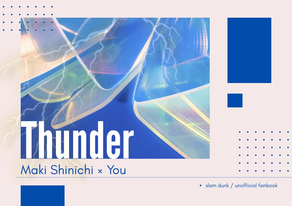 【牧長編夢】Thunder（牧さんと終わらない休日）