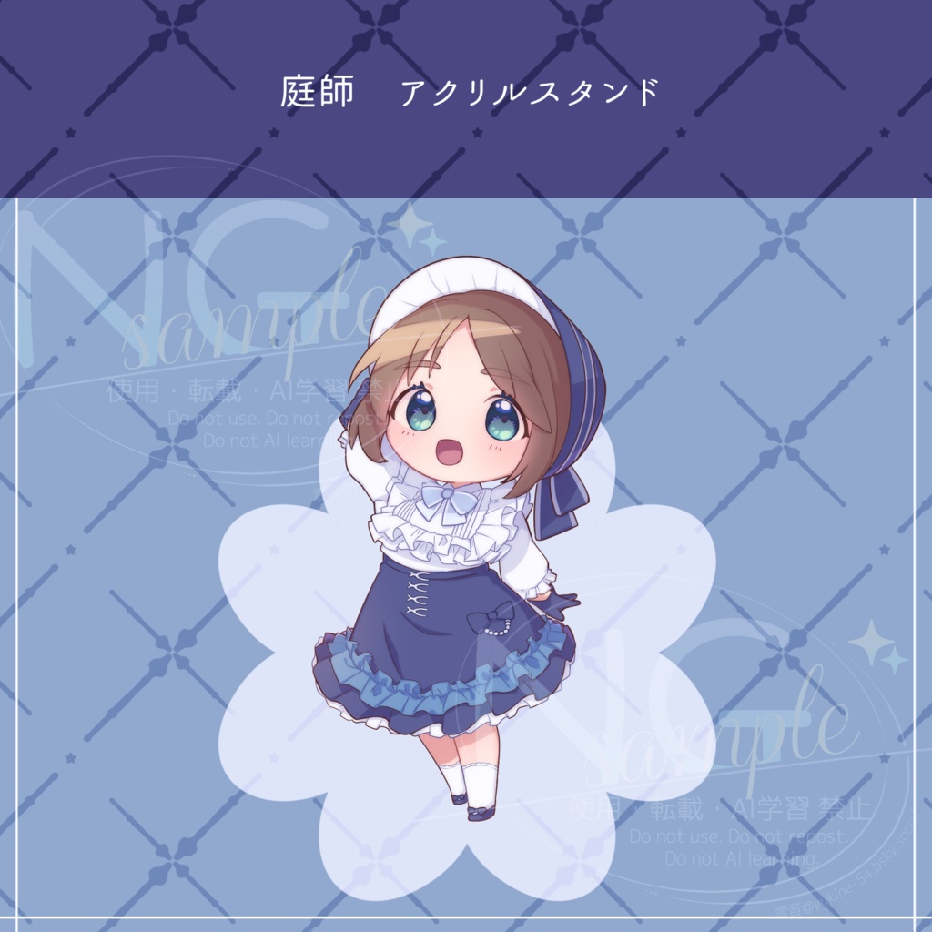 第五人格　庭師　アクスタ