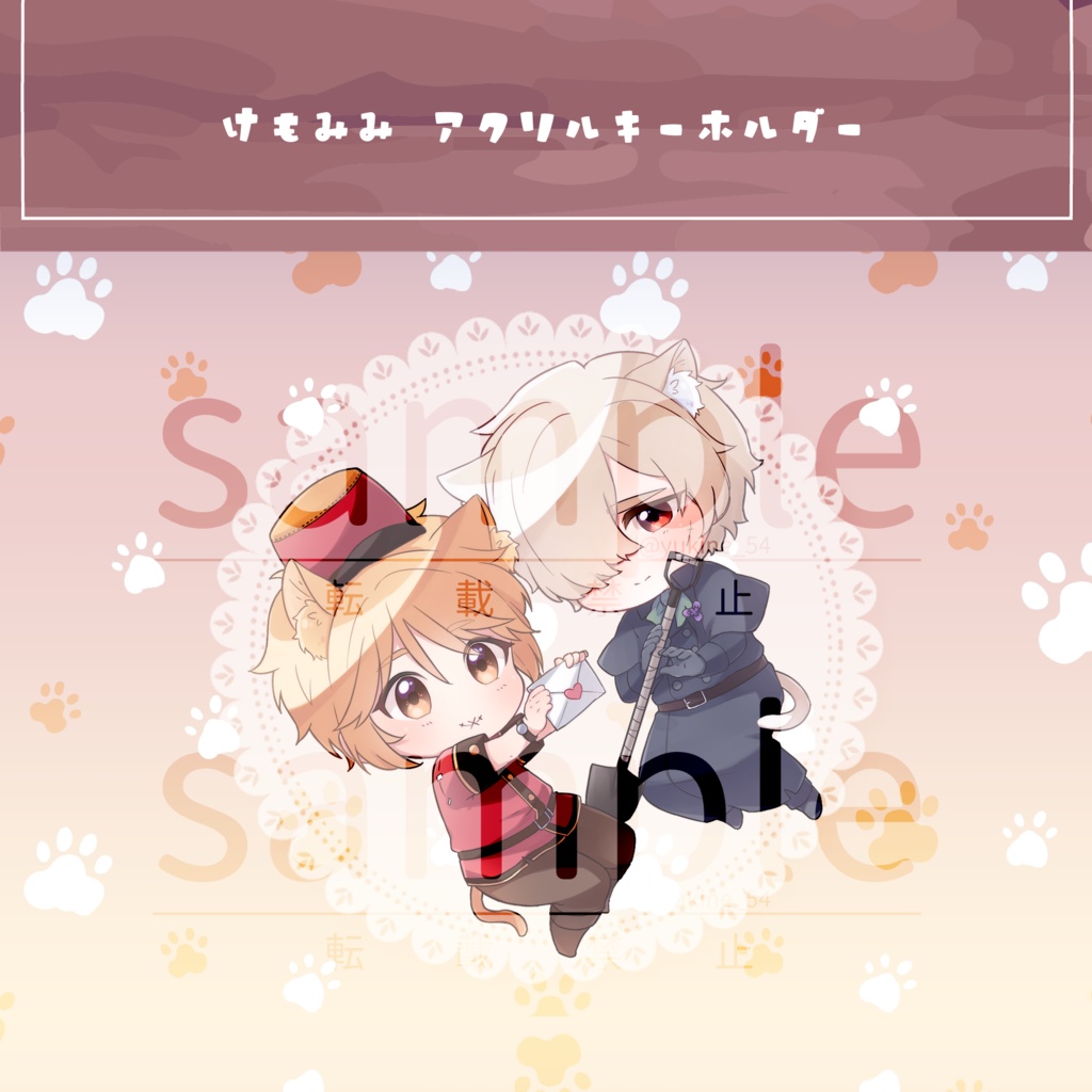 配墓　けもみみアクキー