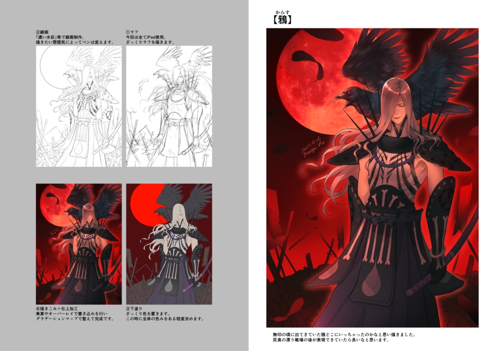 BSR LOG 2022.04~2023.10