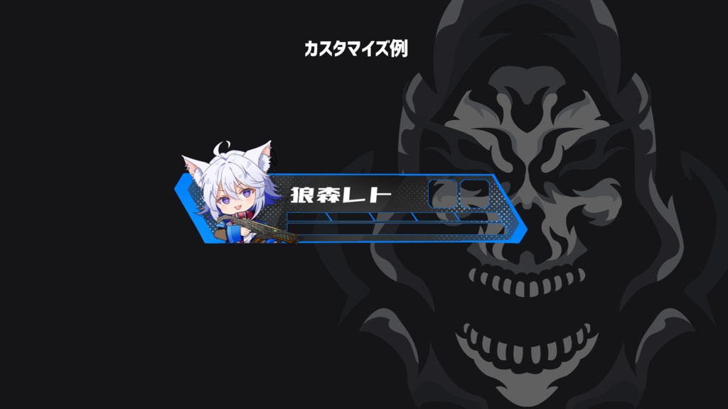 APEX バナー オーバーレイ (キャラUI) -カスタムカラー