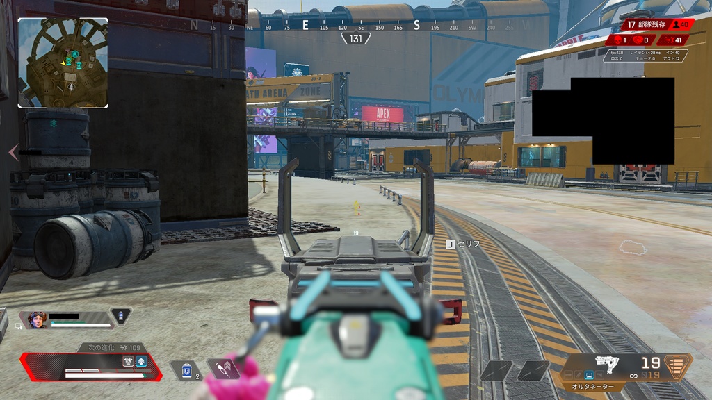 APEX バナー オーバーレイ (キャラUI) -カスタムカラー