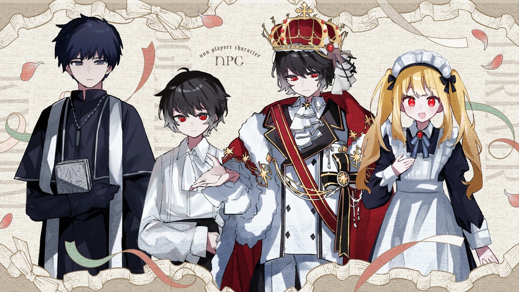 「ずっといっしょのおうこく」【クトゥルフ神話TRPG 6版】SPLL:E192780