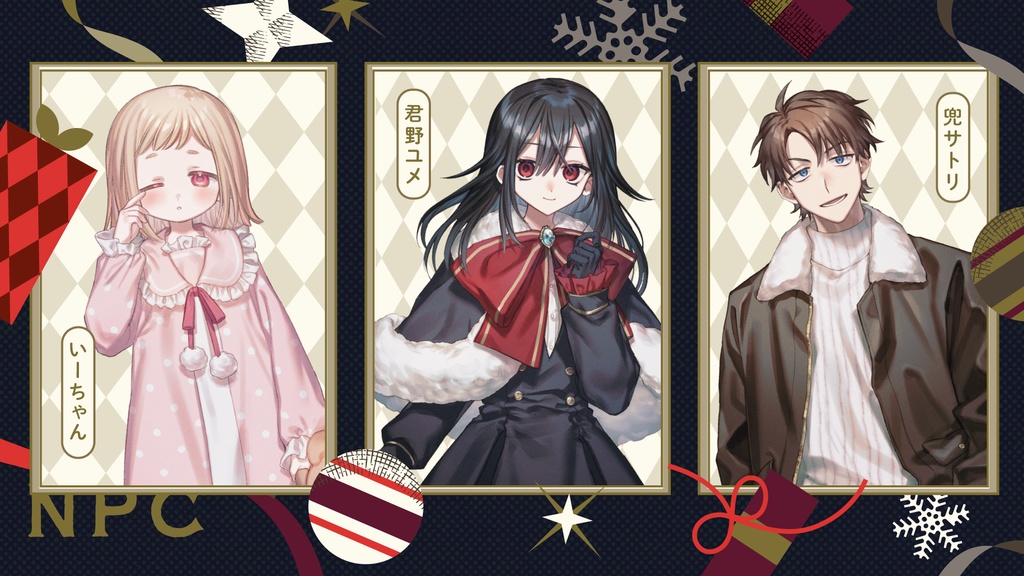 「HOLY! HOLY? NIGHTMARE!?」【クトゥルフ神話TRPG 6版】